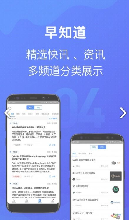token官网下载安装