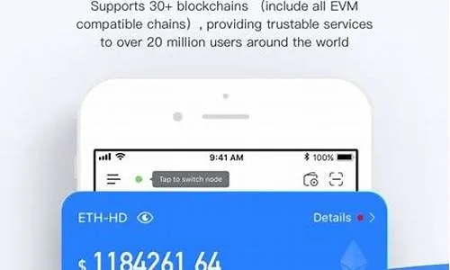 p|us token最新消息钱包